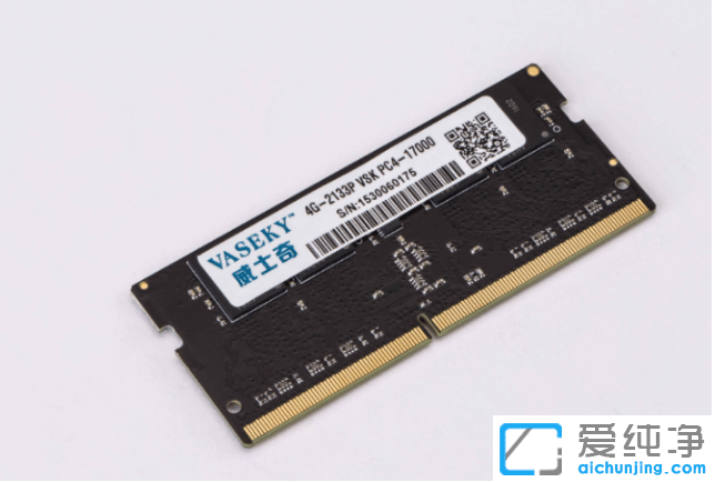 解决win7纯净版出现内存不能为written的措施