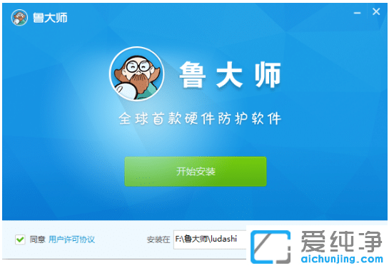 解决win7纯净版出现内存不能为written的措施
