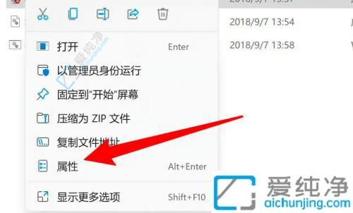 win11系统怎么设置游戏兼容性-老游戏不兼容win11怎么办