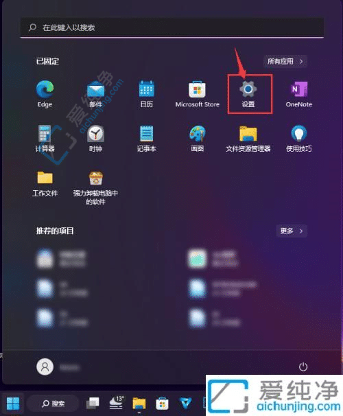 win11电脑开机密码怎么取消-win11怎样关闭登录密码