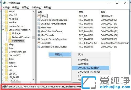 win10无法访问局域网电脑_win10局域网看不到工作组计算机