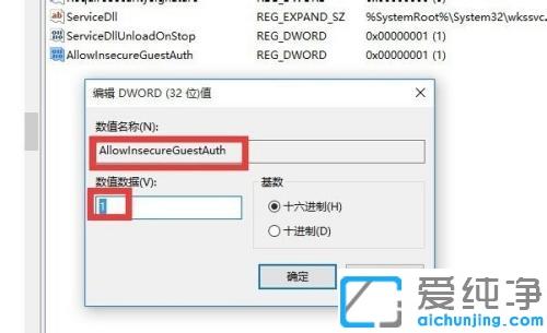 win10无法访问局域网电脑_win10局域网看不到工作组计算机