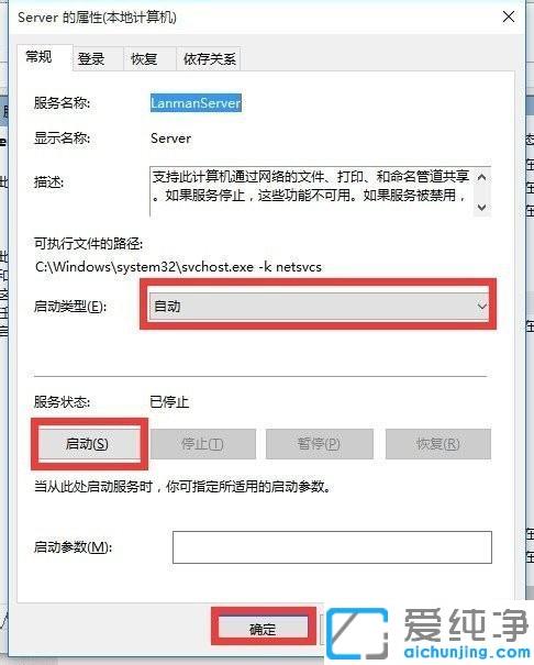 win10无法访问局域网电脑_win10局域网看不到工作组计算机