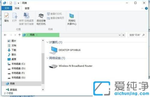 win10无法访问局域网电脑_win10局域网看不到工作组计算机