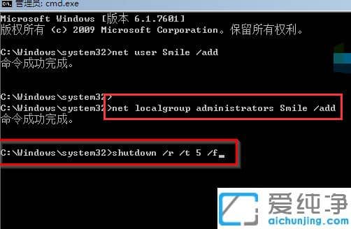 win7纯净版开机密码忘了怎么登陆电脑系统