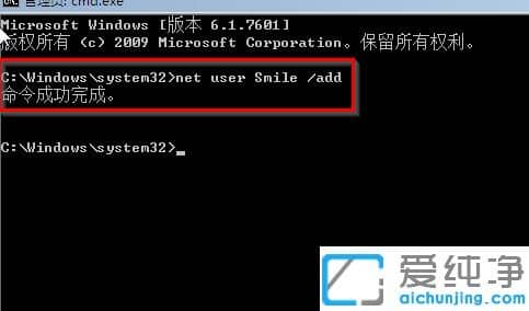 win7纯净版开机密码忘了怎么登陆电脑系统