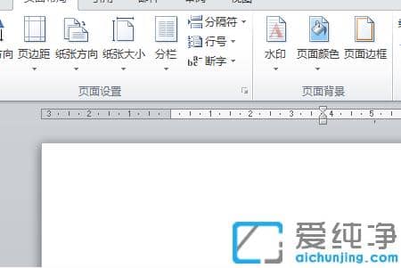win10纯净版电脑wps删除多余页的详细步骤
