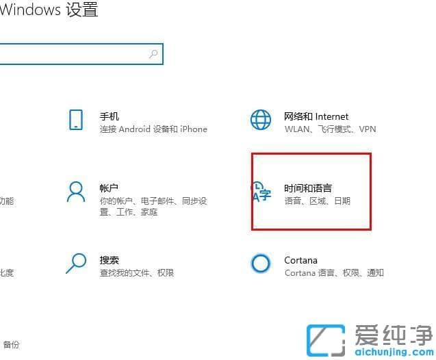 win10纯净版搜狗输入法在桌面不显示_win10纯净版搜狗输入法安装后不显示