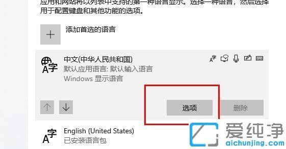 win10纯净版搜狗输入法在桌面不显示_win10纯净版搜狗输入法安装后不显示