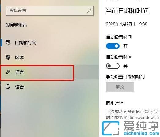 win10纯净版搜狗输入法在桌面不显示_win10纯净版搜狗输入法安装后不显示