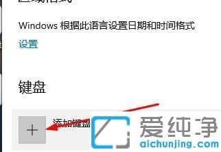 win10纯净版搜狗输入法在桌面不显示_win10纯净版搜狗输入法安装后不显示