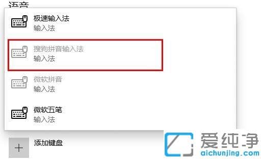 win10纯净版搜狗输入法在桌面不显示_win10纯净版搜狗输入法安装后不显示