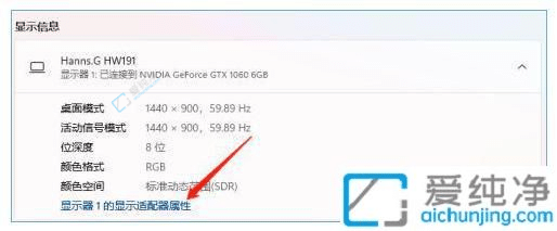win11系统颜色管理在哪里打开-win11颜色管理怎么设置