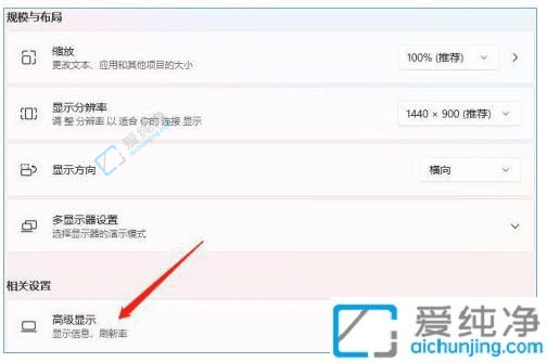 win11系统颜色管理在哪里打开-win11颜色管理怎么设置