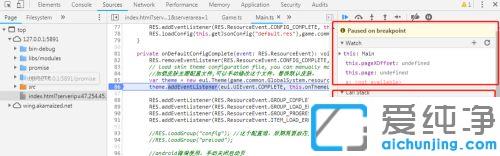 怎么在谷歌浏览器上设置断点调试_chrome开发者工具如何断点调试