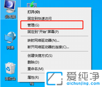 win10纯净版电脑文件权限在哪里设置