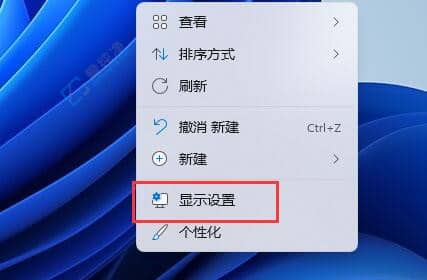 win11分辨率灰色无法调整-win11系统无法更改分辨率