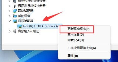 win11分辨率灰色无法调整-win11系统无法更改分辨率