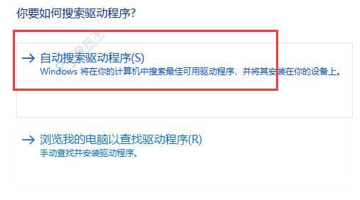 win11分辨率灰色无法调整-win11系统无法更改分辨率