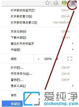 谷歌浏览器如何添加兼容性视图_google兼容性设置在哪