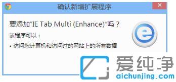 谷歌浏览器如何添加兼容性视图_google兼容性设置在哪