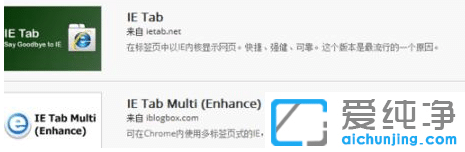 谷歌浏览器如何添加兼容性视图_google兼容性设置在哪
