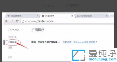 谷歌浏览器如何添加兼容性视图_google兼容性设置在哪