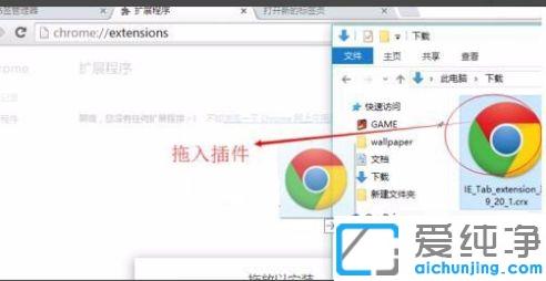 谷歌浏览器如何添加兼容性视图_google兼容性设置在哪