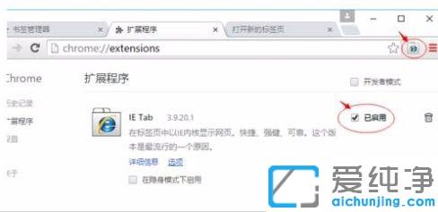 谷歌浏览器如何添加兼容性视图_google兼容性设置在哪