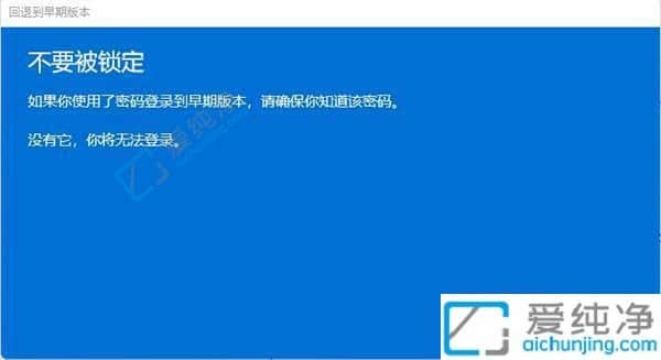 自动更新win11怎么退回win10-升win11后悔了能回win10吗