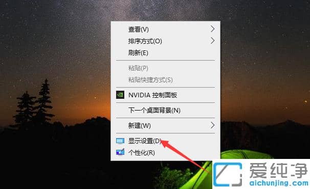 win10纯净版修改电脑分辨率的自定义设置