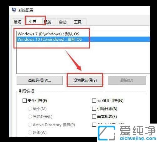 惠普450双系统如何恢复成单系统win10_惠普450双系统怎么删除win7系统