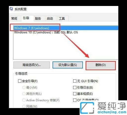 惠普450双系统如何恢复成单系统win10_惠普450双系统怎么删除win7系统