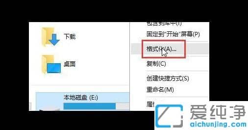 惠普450双系统如何恢复成单系统win10_惠普450双系统怎么删除win7系统