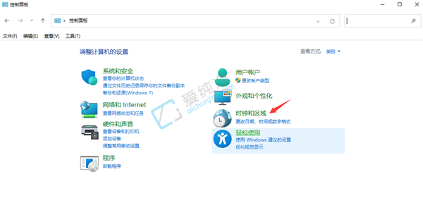 Win11电脑软件打开显示乱码怎么办-电脑软件出现乱码界面如何处理
