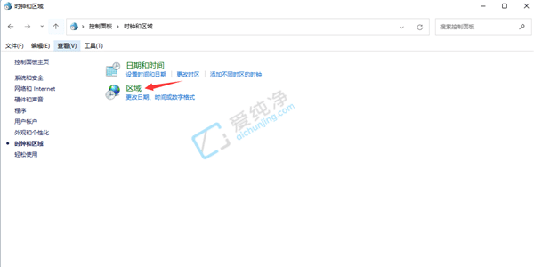 Win11电脑软件打开显示乱码怎么办-电脑软件出现乱码界面如何处理