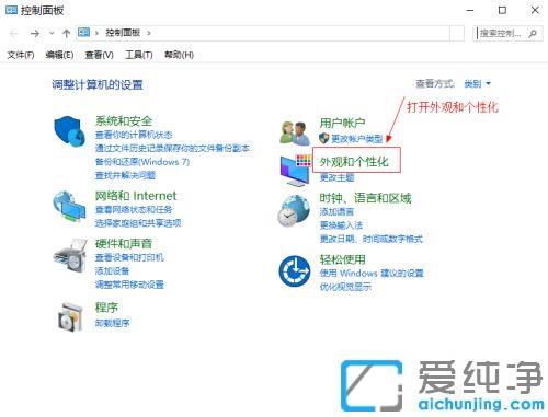 win10夜间保护眼睛如何开启黑色主题_win10夜间护眼黑色主题怎么改