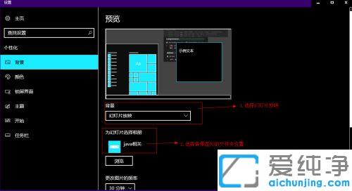 win10夜间保护眼睛如何开启黑色主题_win10夜间护眼黑色主题怎么改
