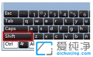 win10纯净版电脑键盘输入数字显示符号