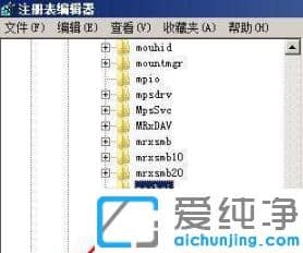 win7纯净版进入注册表开启ahci模式