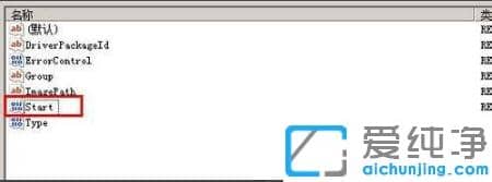 win7纯净版进入注册表开启ahci模式