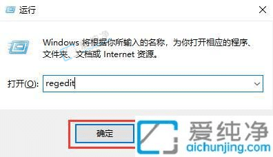 win11系统如何打开注册表编辑器