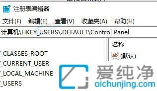 win11系统如何打开注册表编辑器