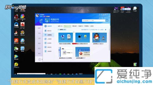 win10系统桌面图标有白格_win10桌面部分图标变白的修复方法