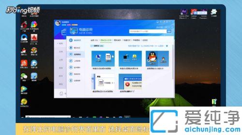 win10系统桌面图标有白格_win10桌面部分图标变白的修复方法