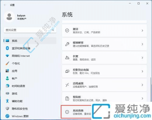 win11系统环境变量在哪里设置