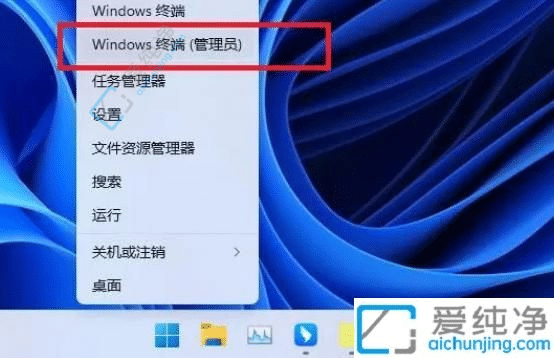 win11无线网信号差怎么办-win11无线网信号不好怎么解决