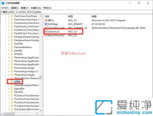 win10纯净版软件在任务栏却点不出来_win10纯净版任务栏有软件但是打不开