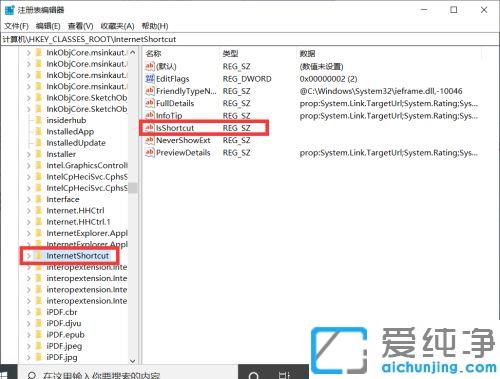 win10纯净版软件在任务栏却点不出来_win10纯净版任务栏有软件但是打不开