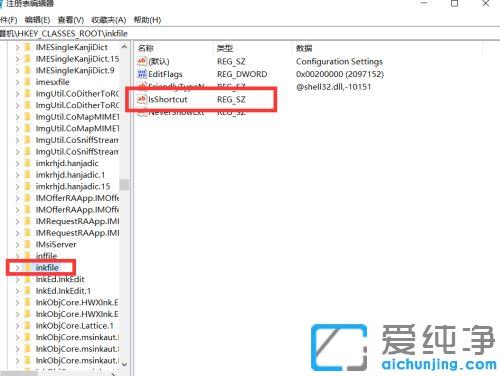 win10纯净版软件在任务栏却点不出来_win10纯净版任务栏有软件但是打不开
